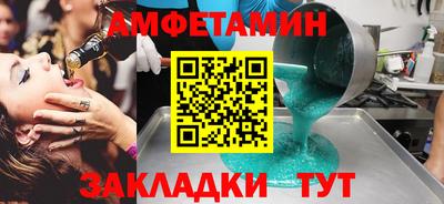 марки nbome Комсомольск-на-Амуре