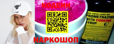 марки nbome Комсомольск-на-Амуре