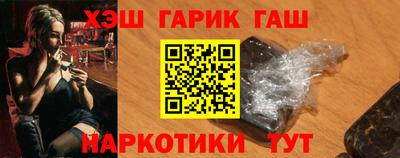 марки nbome Комсомольск-на-Амуре