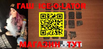 марки nbome Комсомольск-на-Амуре