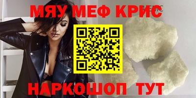 2c-b Конаково