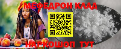 марки nbome Комсомольск-на-Амуре