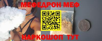 марки nbome Комсомольск-на-Амуре