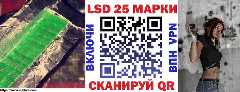 ЛСД экстази кислота  наркошоп  Холмск 