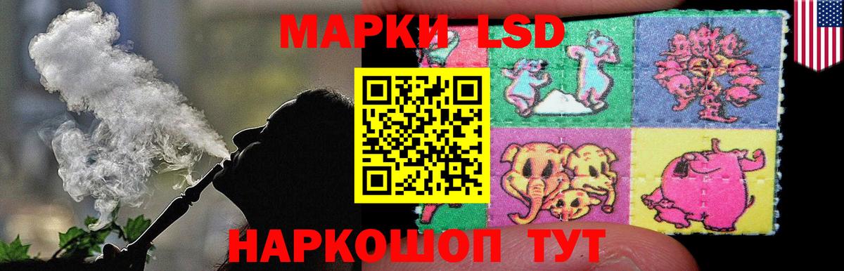 Холмск  Лсд 25 экстази ecstasy  Вход с VPN 