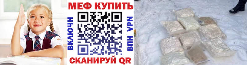 МЕФ  Холмск