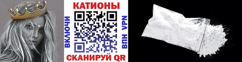 дарнет шоп  Холмск  Мефедрон кристаллы 