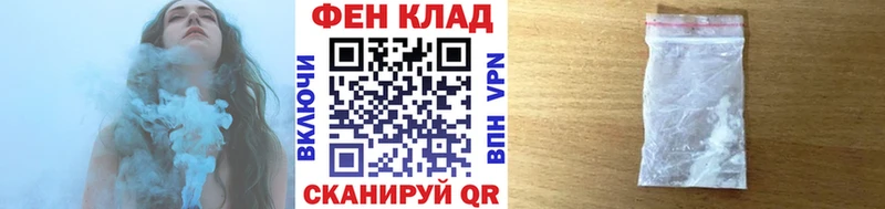 МЕТАМФЕТАМИН кристалл  Холмск 