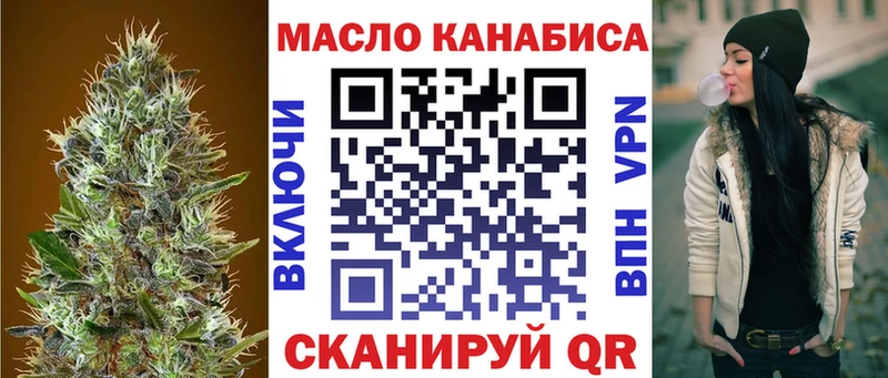 Дистиллят ТГК Wax  Холмск 